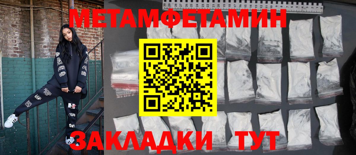 Amphetamine  Вход с VPN  Гагарин  АМФЕТАМИН 98%  нарко площадка формула  Амфетамин 