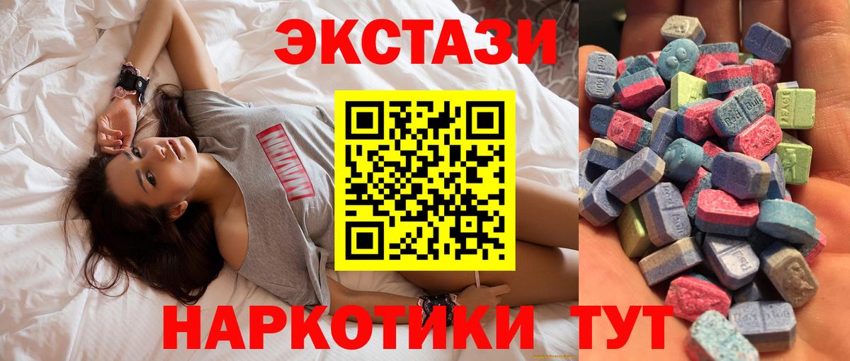 Ecstasy MDMA  Экстази диски  Гагарин  Вход с VPN 