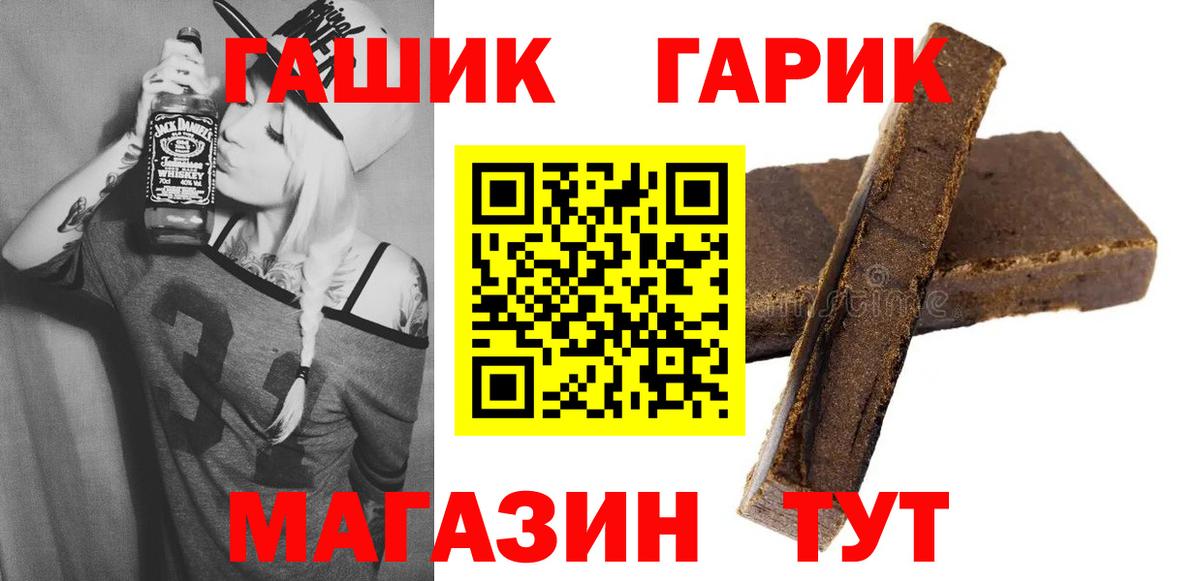Гагарин  ГАШ Cannabis  Вход с VPN 