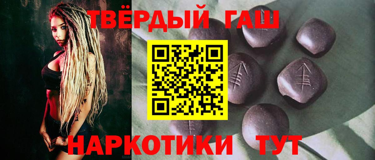 ГАШ гашик Гагарин