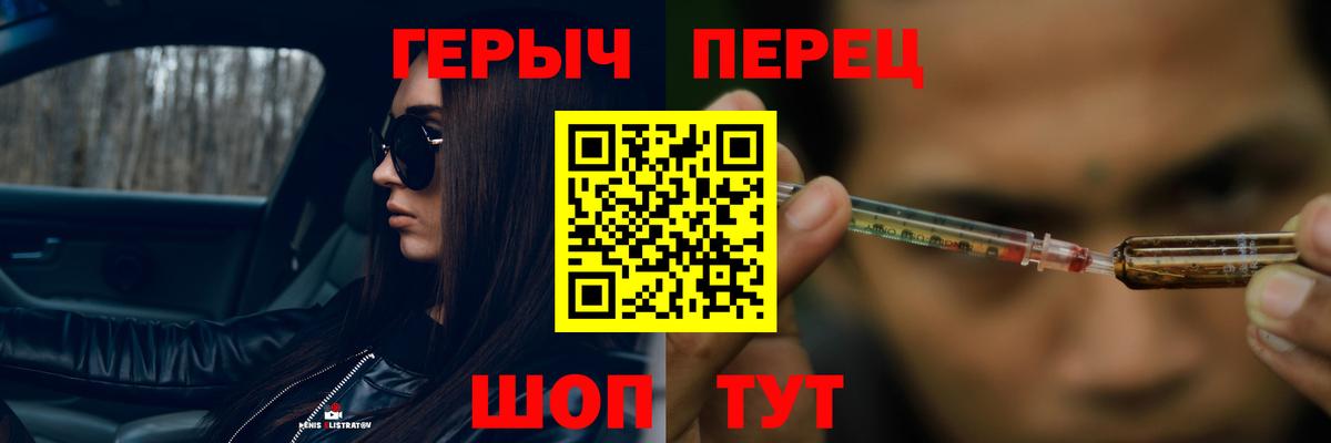Гагарин  Героин гречка  ГЕРОИН  Вход с VPN 