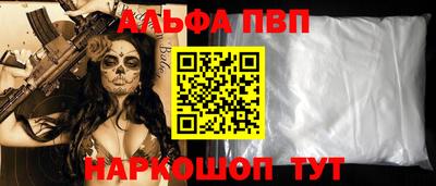 молекула духа Ливны