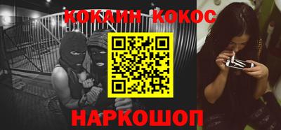 молекула духа Ливны