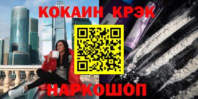 гашишное масло Ликино-Дулёво