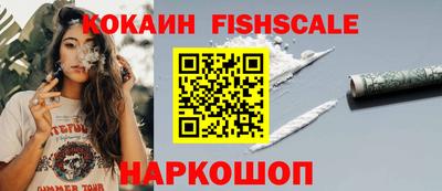 гашишное масло Ликино-Дулёво