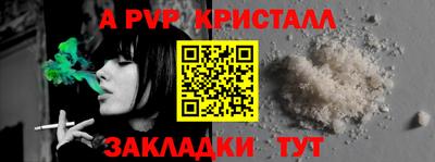 метадон Малоярославец