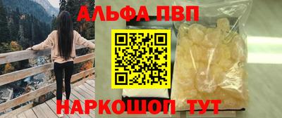 молекула духа Ливны