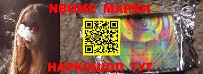 гашик Лесосибирск
