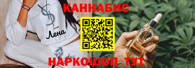 гашишное масло Ликино-Дулёво