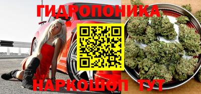 гашишное масло Ликино-Дулёво