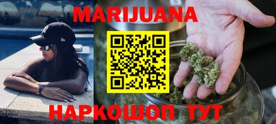 молекула духа Ливны