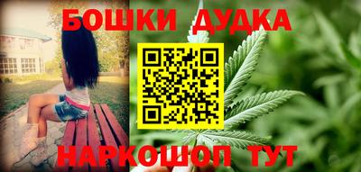 гашишное масло Ликино-Дулёво