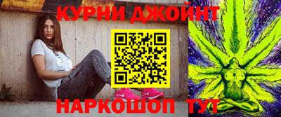 молекула духа Ливны