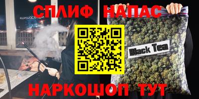 гашик Лесосибирск