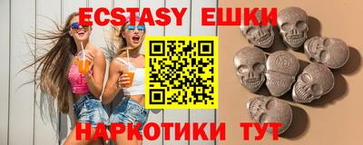 молекула духа Ливны