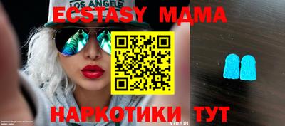 молекула духа Ливны