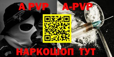гашик Лесосибирск