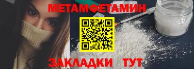 сатива Малгобек