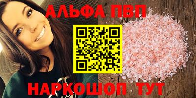 гашик Лесосибирск