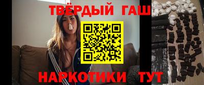 молекула духа Ливны