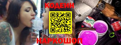 гашишное масло Ликино-Дулёво