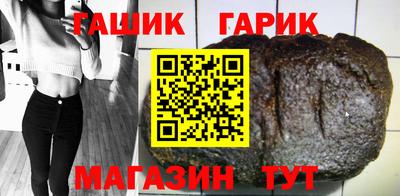 молекула духа Ливны