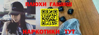 гашишное масло Ликино-Дулёво
