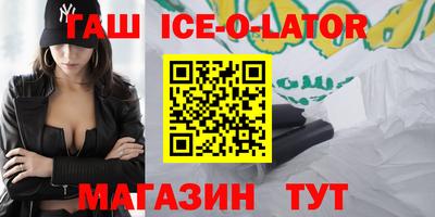 гашишное масло Ликино-Дулёво