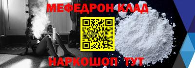 скорость mdpv Мариинск