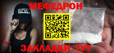 сатива Малгобек