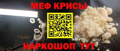 молекула духа Ливны
