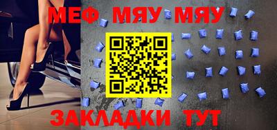 скорость mdpv Мариинск
