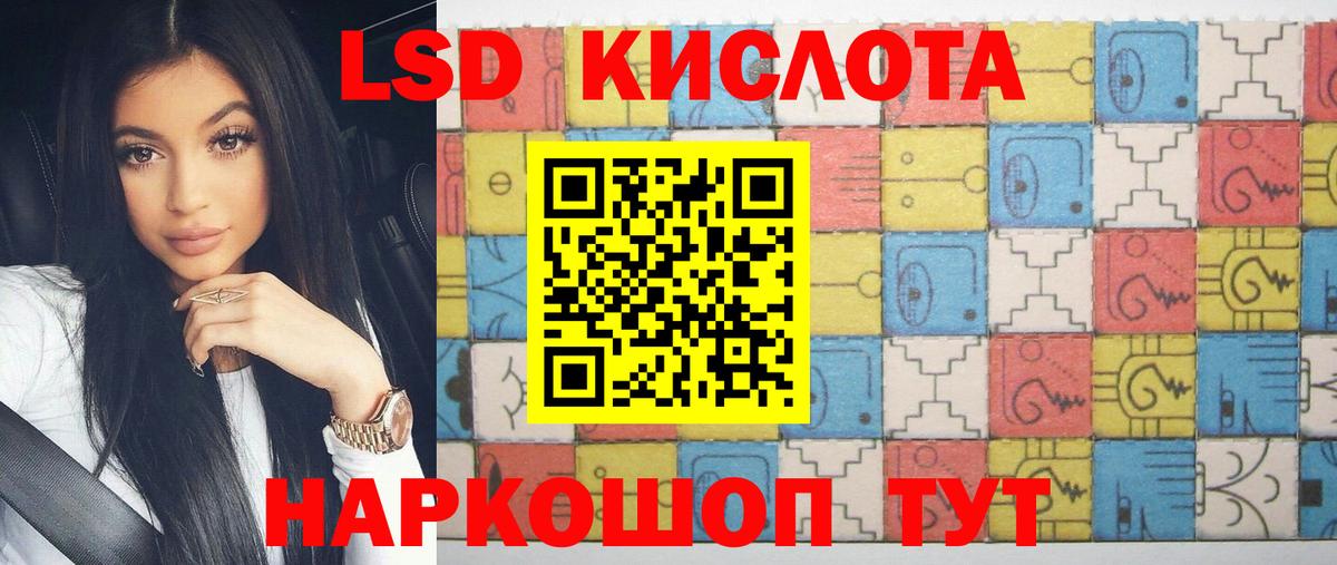 ЛСД экстази ecstasy Гагарин