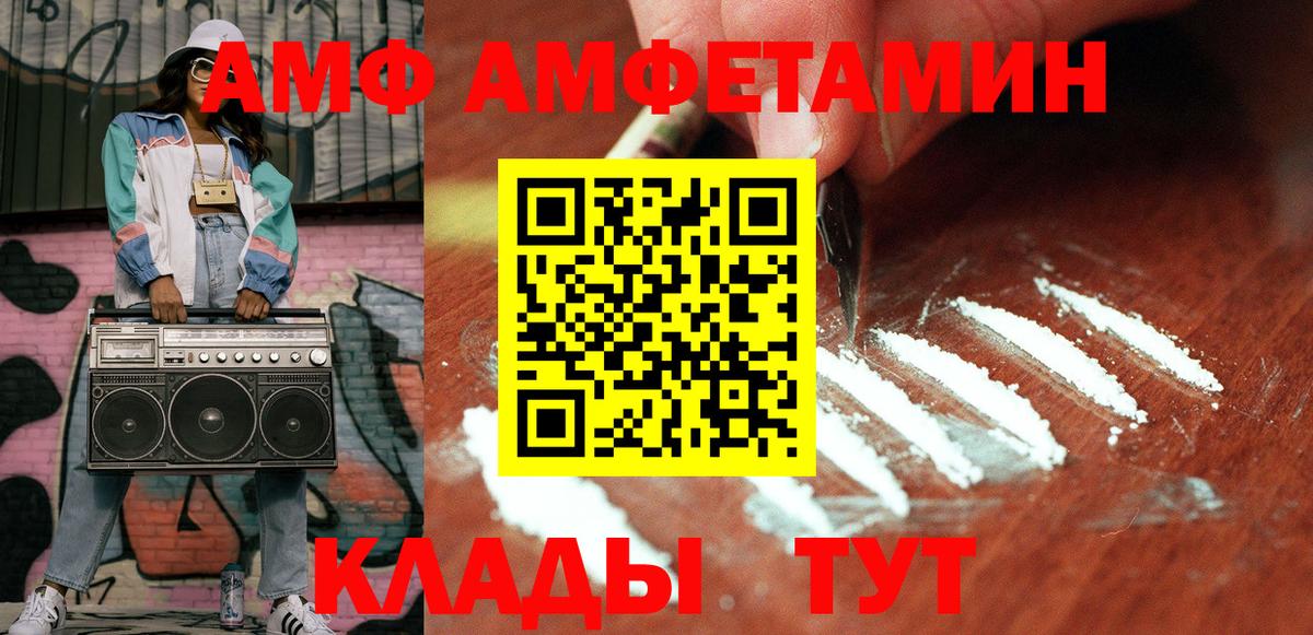 МЕТАМФЕТАМИН кристалл  МЕТАМФЕТАМИН кристалл  Вход с VPN  Гагарин 