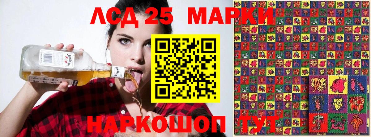 Марки NBOMe 1,8мг  Марки NBOMe 1,8мг  Вход с VPN  Марки NBOMe  Гагарин 